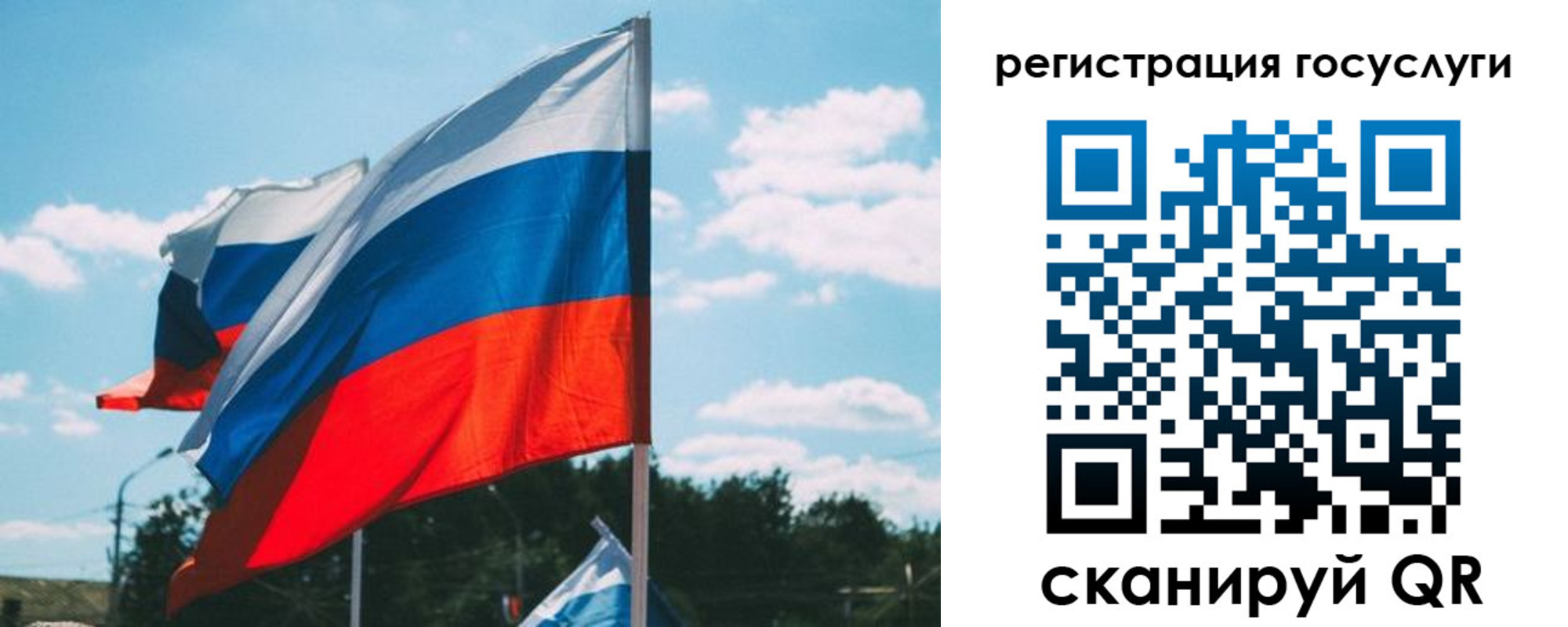 временная регистрация недорого в Янауле