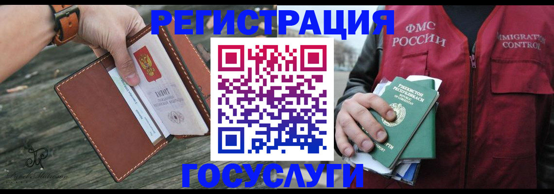 регистрация для школы в Янауле
