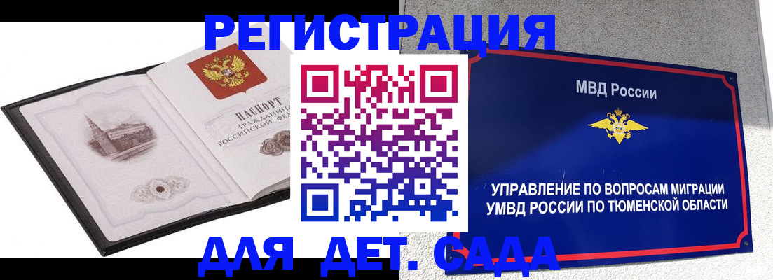 форма 3 в Янауле