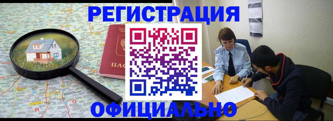 регистрация для школы в Янауле